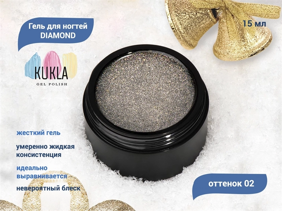  Гель для ногтей Kukla DIAMOND 02, 15 мл  KG/12200