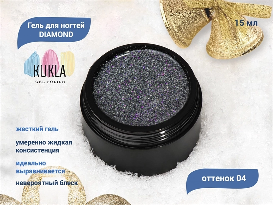  Гель для ногтей Kukla DIAMOND 04, 15 мл  KG/12202