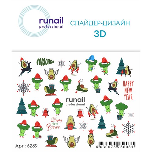 3D слайдер-дизайн ruNail №6289 6289 - фото 494124