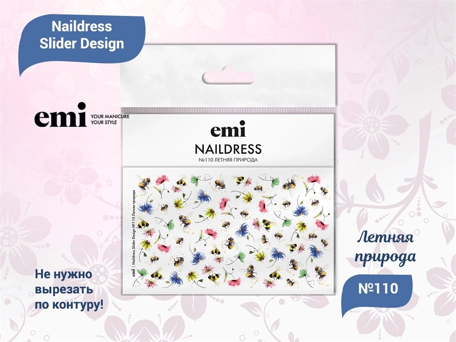 E.Mi Naildress Slider Design №110 Летняя природа NDS156