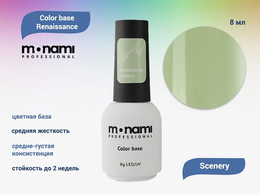 База для ногтей Monami Color base Renaissance Scenery, 8 мл mi/rns scenery