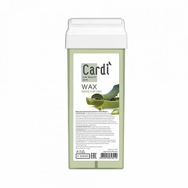 Воск для депиляции Cardi (аромат: Алоэ Вера), 100 мл 1517