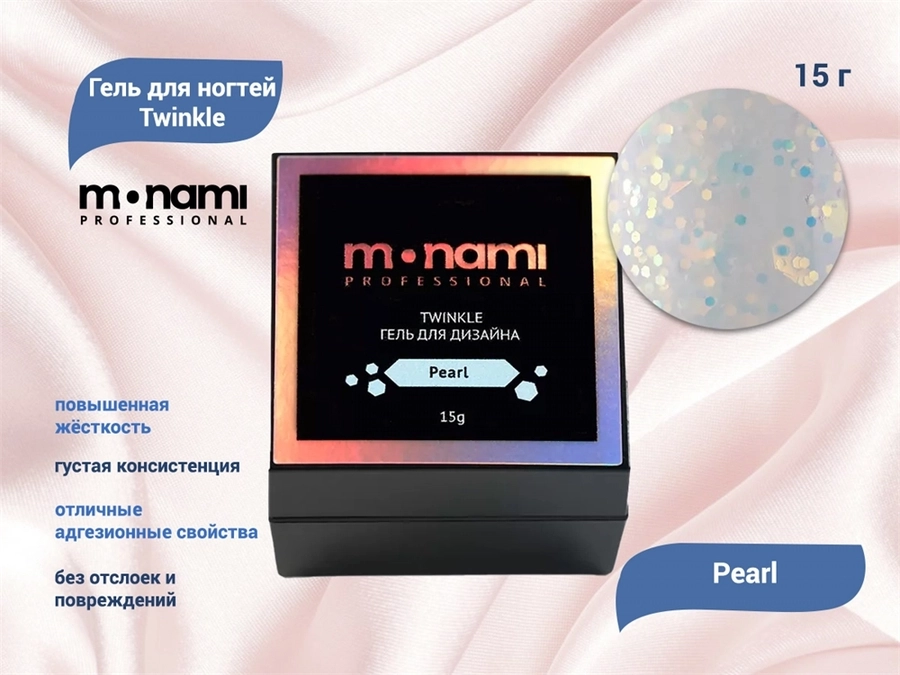 Гель для ногтей Monami Twinkle Pearl, 15 г mn_gel_Twinkle_Pearl