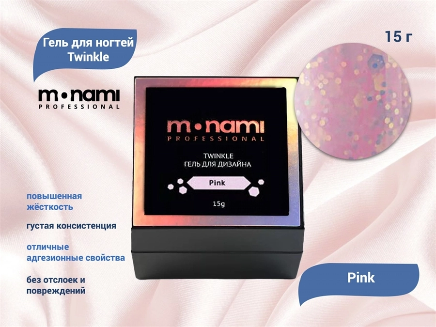 Гель для ногтей Monami Twinkle Pink, 15 г mn_gel_Twinkle_Pink