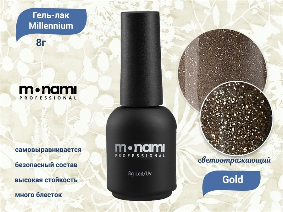 Гель-лак Monami Millennium Gold, 8 г mi/M0943