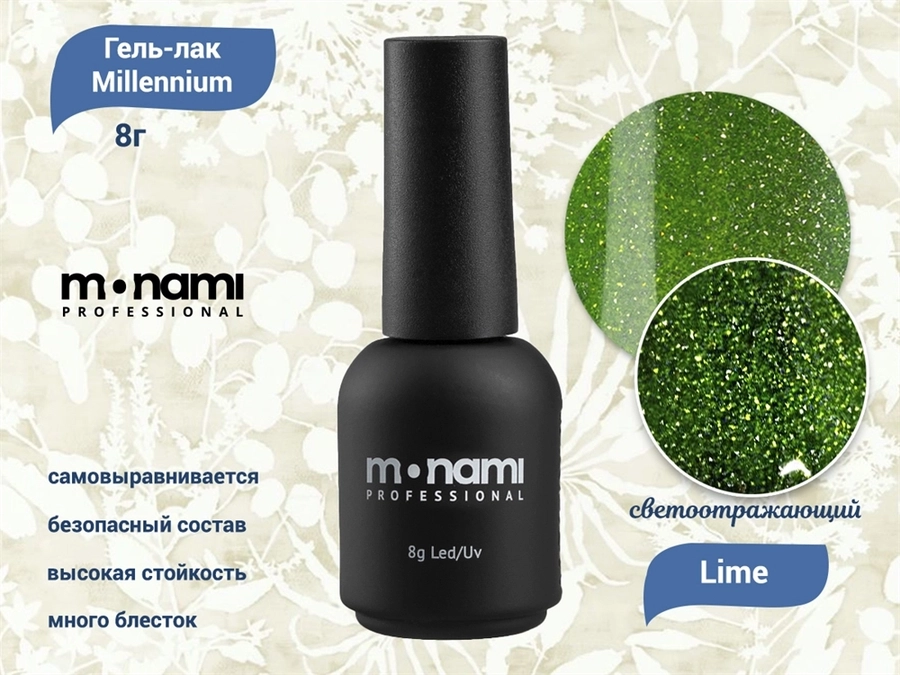 Гель-лак Monami Millennium Lime, 8 г mi/M2220