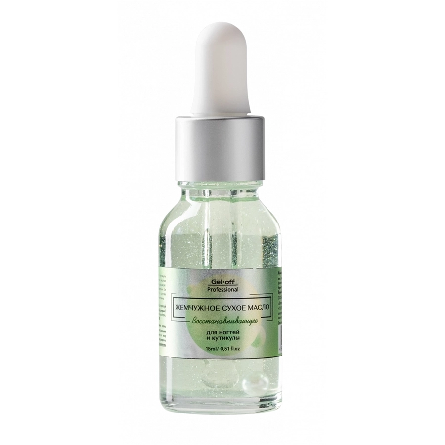 Жемчужное сухое масло для ногтей и кутикулы PRIDE cosmetic GEL-OFF, восстанавливающее, 15 мл Pr/5681