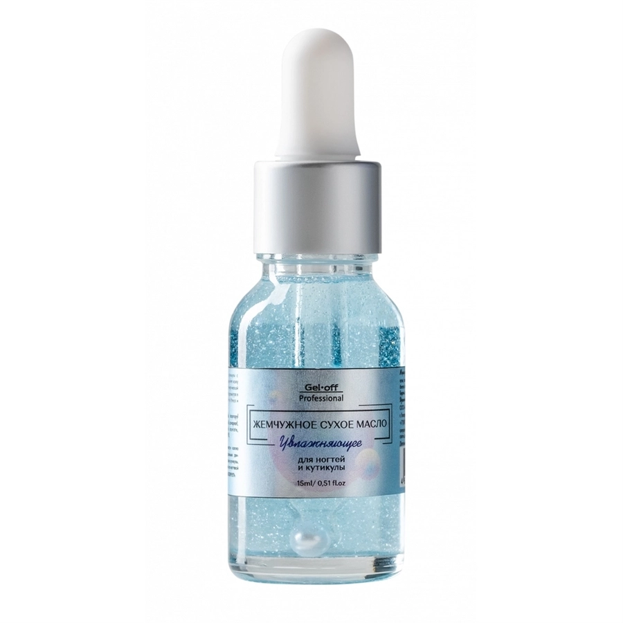 Жемчужное сухое масло для ногтей и кутикулы PRIDE cosmetic GEL-OFF, увлажняющее, 15 мл Pr/5704