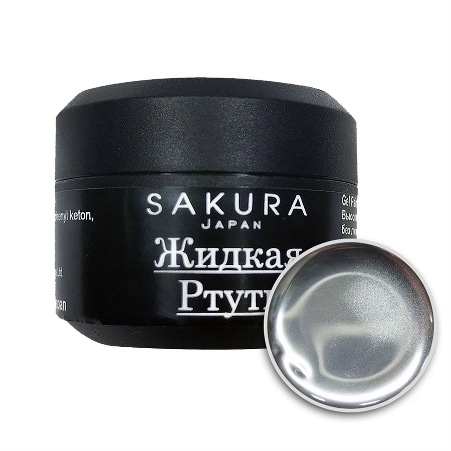 Гель-лак Sakura с эфектом жидкой ртути, Silver, 5 мл RT142