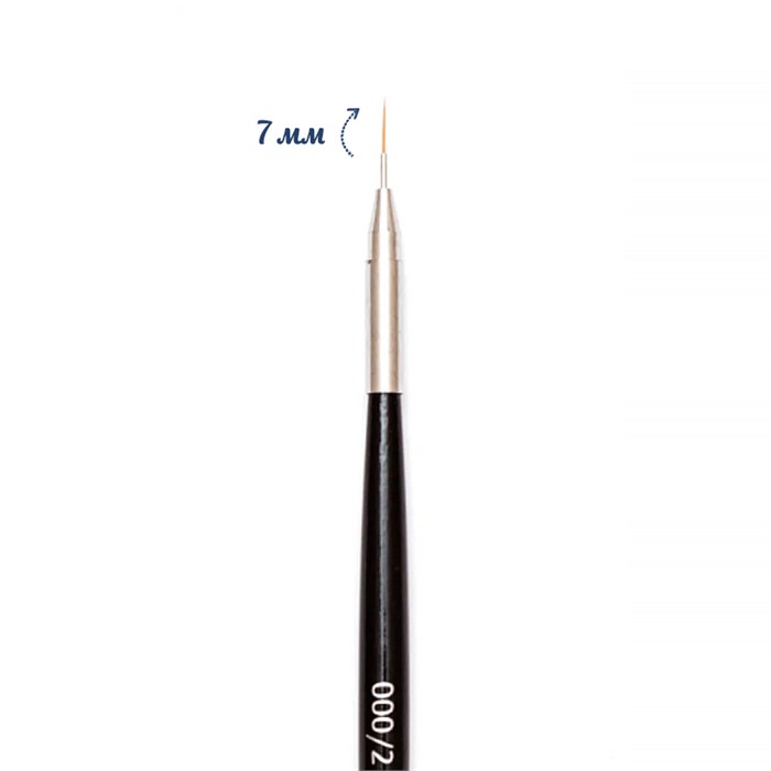 Кисть для дизайна ruNail Nail Art Nylon №000/2, 7 мм 3589 - фото 530538