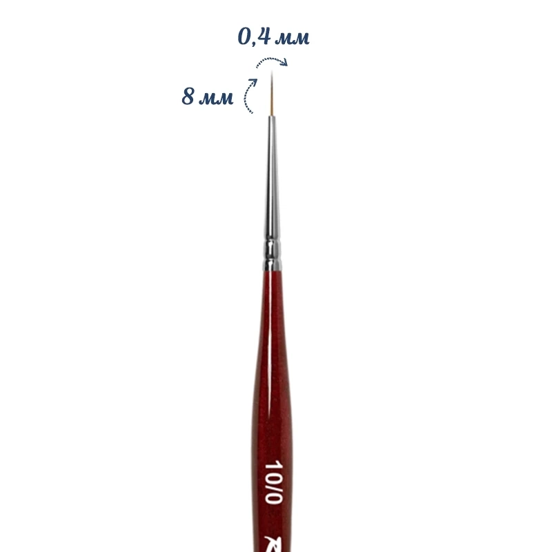 Кисть для дизайна круглая Roubloff синтетика под колонок №10/0 DS13R-10/0