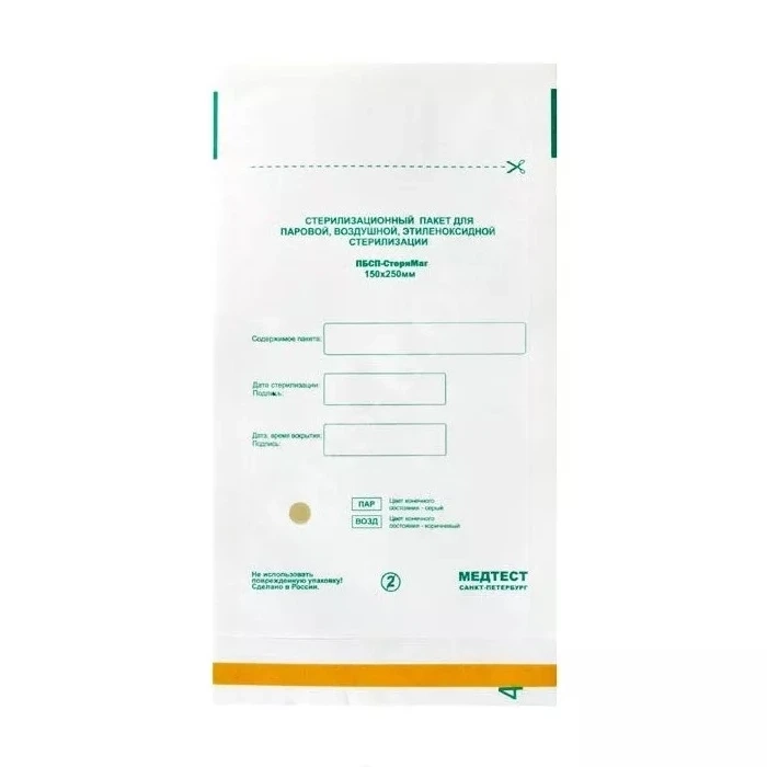 Крафт-пакет 150х250 мм, 10 шт./упак., МЕДТЕСТ (белый) kpb103