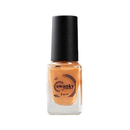 Лак для стемпинга Swanky Stamping S44, сливочно-оранжевый, 6 мл SSNPS44