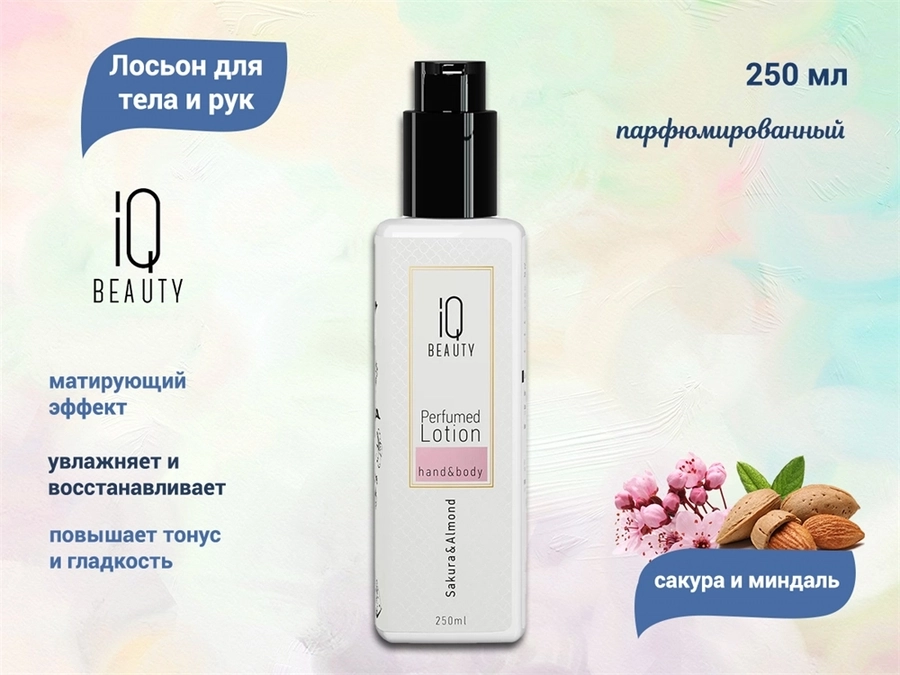 Лосьон для тела и рук парфюмированный IQ Beauty Сакура и Миндаль, 250 мл IQLO01
