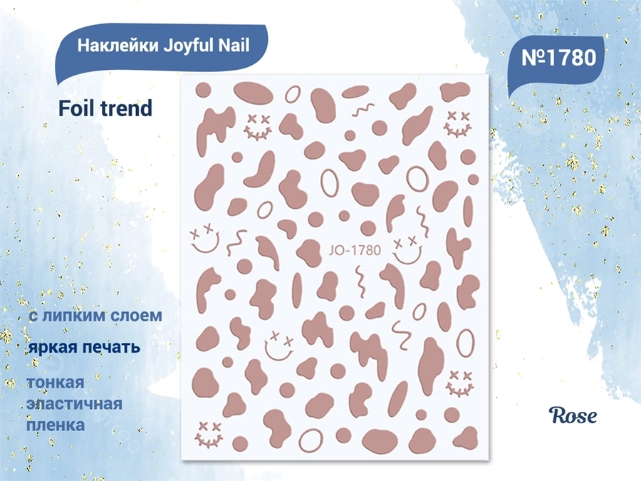 Наклейки Joyful Nail Foil trend №1780 Rose JO-1780R