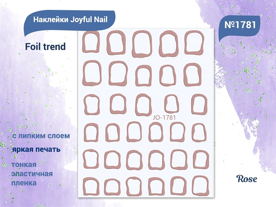 Наклейки Joyful Nail Foil trend №1781 Rose JO-1781R
