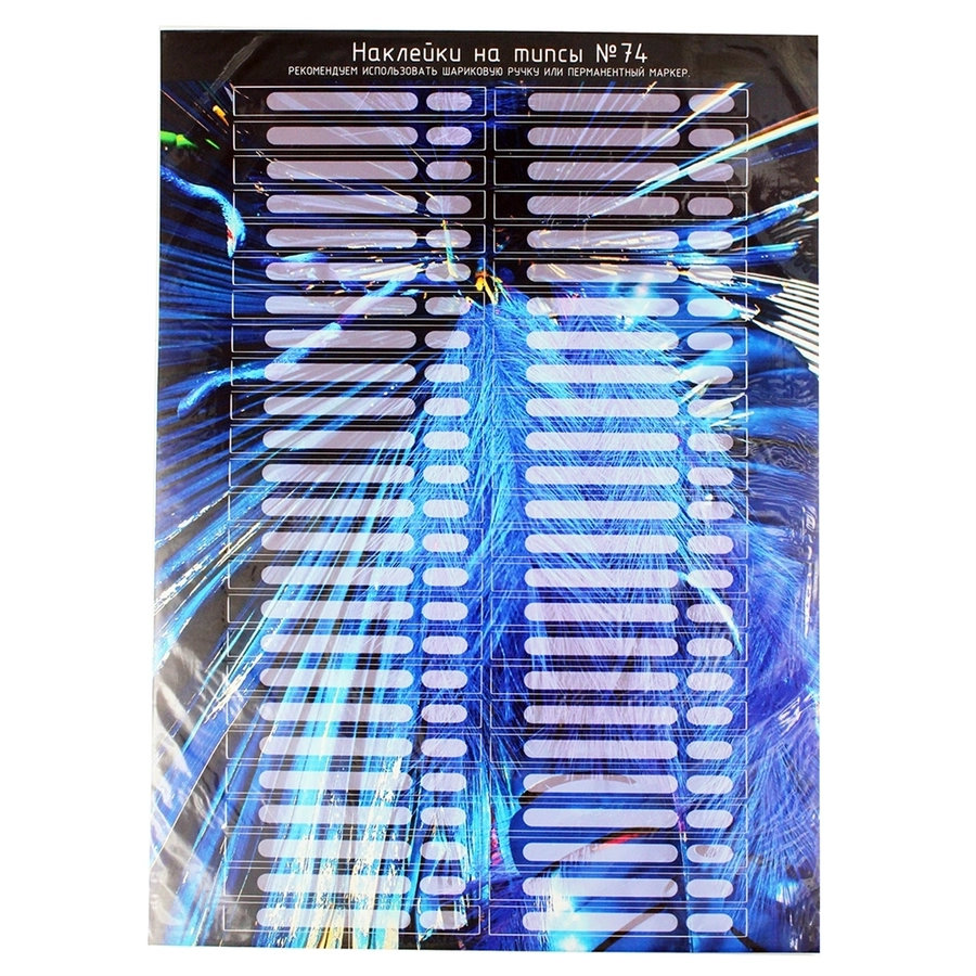 Наклейки на типсы №74 50шт NT-74