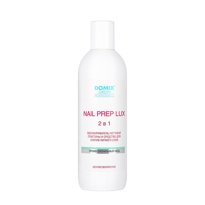 Обезжириватель ногтевой пластины и снятие липкого слоя Domix Nail Prep 2 в 1 LUX, 500 мл 104694 - фото 540211