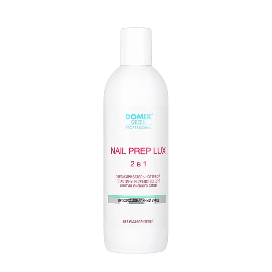 Обезжириватель ногтевой пластины и снятие липкого слоя Domix Nail Prep 2 в 1 LUX, 500 мл 104694