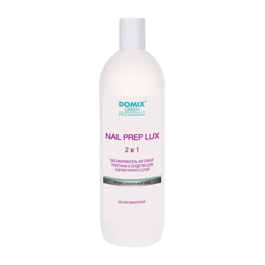 Обезжириватель ногтевой пластины и средство для снятия липкого слоя DOMIX LUX NAIL PREP 2 в 1, 1 л 104939