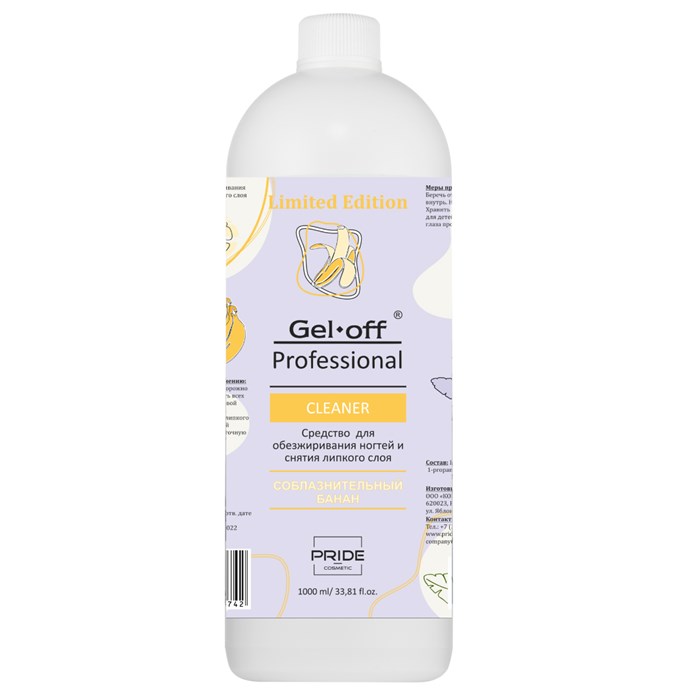 Обезжириватель, средство для снятия л/с PRIDE cosmetic GEL-OFF Cleaner Соблазнительный банан, 1 л Pr/5742 - фото 540218