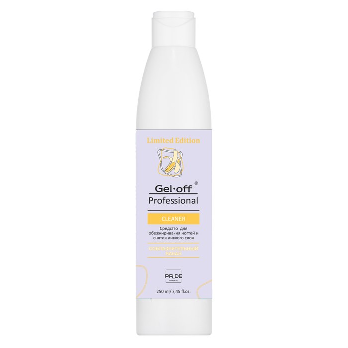 Обезжириватель, средство для снятия л/с PRIDE cosmetic GEL-OFF Cleaner Соблазнительный банан, 250 мл Pr/5735 - фото 540220