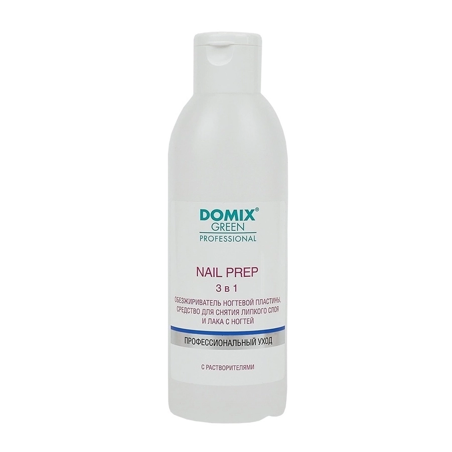 Обезжириватель, средство для снятия липкого слоя и лака для ногтей DOMIX NAIL PREP 3 в 1, 200 мл 898379
