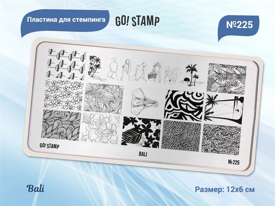 Пластина для стемпинга Go! Stamp 225 Bali GS225PL