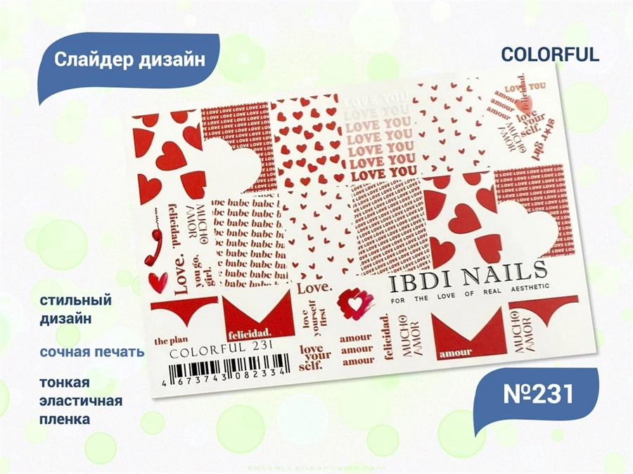 Слайдер дизайн IBDI Nails COLORFUL №231 id/COLORFUL231