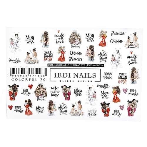 Слайдер дизайн IBDI Nails COLORFUL №70 id/COLORFUL70