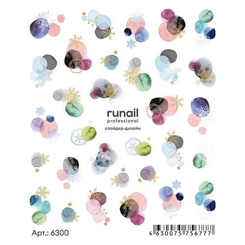 Слайдер-дизайн №6300 ruNail 6300