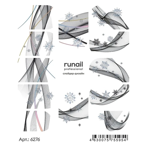 Слайдер-дизайн ruNail №6276 6276
