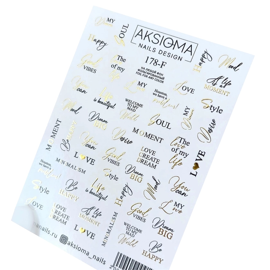 Слайдеры для ногтей Aksioma - 178F Aks/178F