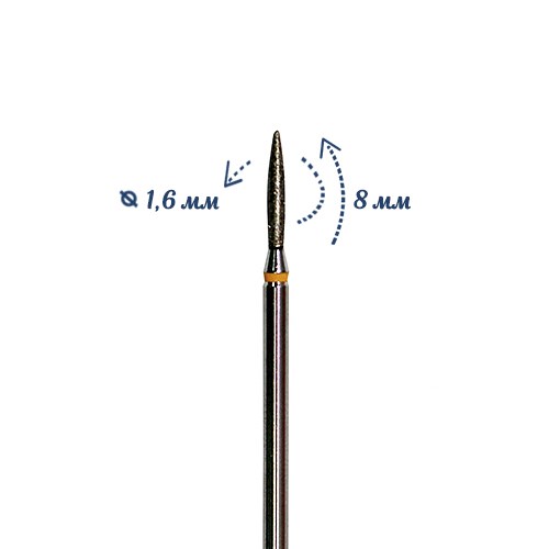 Фреза алмазная КМИЗ, очень мелкая (желтая) насечка, Ø0,16 см, пламя Б243.16/ом(251) - фото 560002