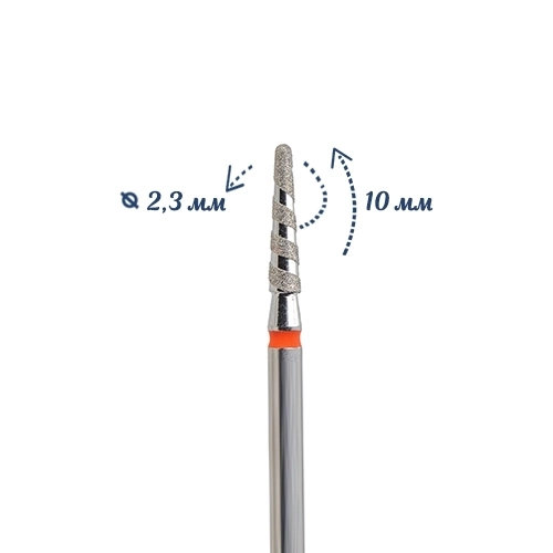 Фреза алмазная КМИЗ мелкая (красная) насечка, Ø0,23 см, конус Торнадо Б299.23/118202(275)
