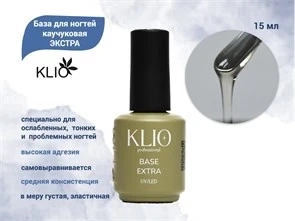 База для ногтей каучуковая KLIO ЭКСТРА, 15 мл ko/0718-1
