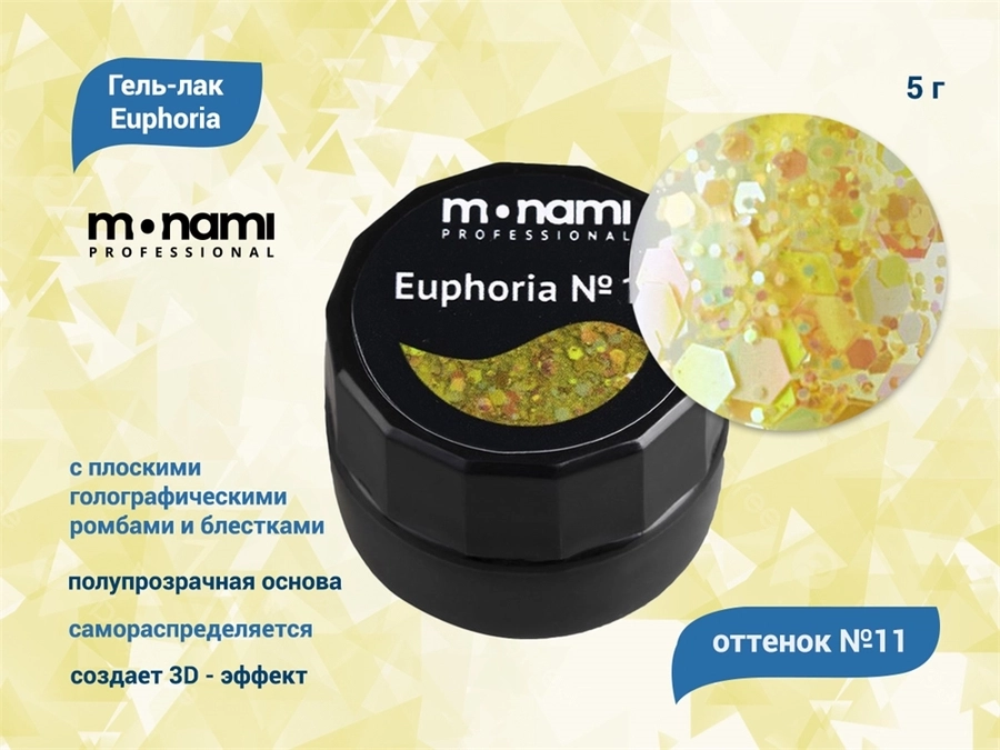 Гель-лак Monami Euphoria №11, 5 г mi/0530