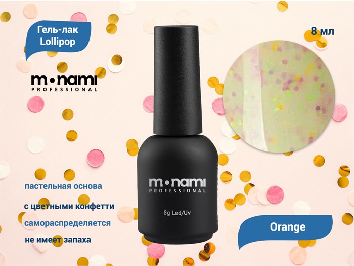 Гель-лак Monami Lollipop Orange, 8 мл mi/lp6192-8 - фото 567542