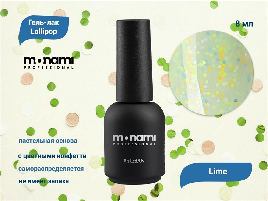 Гель-лак Monami Lollipop Lime, 8 мл mi/lp6208-8