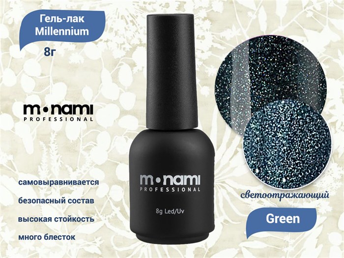 Гель-лак Monami Millennium Green, 8 г mi/M0981 - фото 567555