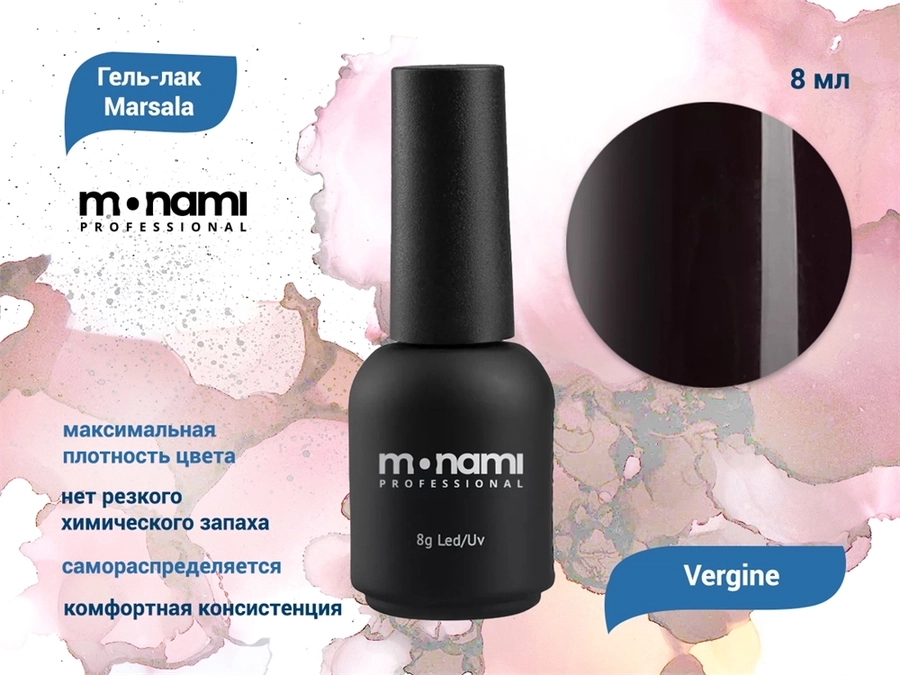 Гель-лак Monami Маrsala Vergine, 8 мл mi/mv8