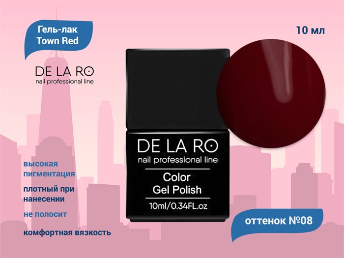 Гель-лак Town Red 08, Delaro, 12 мл Del/Town08 - фото 568267