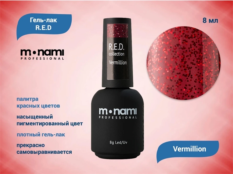 Гель-лак Monami R.E.D  Vermillion, 8 мл mn_red_3