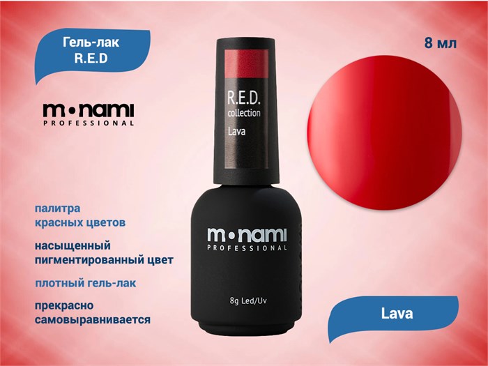 Гель-лак Monami R.E.D Lava, 8 мл mn_red_6
