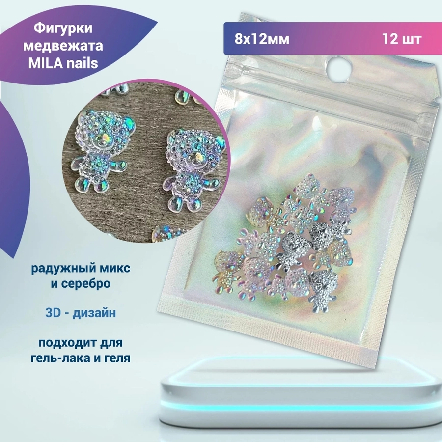 Фигурки медвежата (8*12мм) микс, 12шт 4248АВ