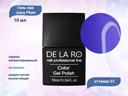 {{productViewItem.photos[photoViewList.activeNavIndex].Alt || productViewItem.photos[photoViewList.activeNavIndex].Description || 'Гель-лак Juicy Plum 01 Delaro, 10 мл'}}
