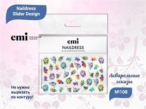 {{productViewItem.photos[photoViewList.activeNavIndex].Alt || productViewItem.photos[photoViewList.activeNavIndex].Description || 'E.Mi Naildress Slider Design №108 Акварельные эскизы'}}