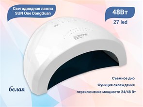 {{productViewItem.photos[photoViewList.activeNavIndex].Alt || productViewItem.photos[photoViewList.activeNavIndex].Description || 'UV LED Светодиодная лампа SUN ONE DongGuan (Белая), 48W'}}
