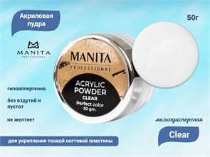 {{productViewItem.photos[photoViewList.activeNavIndex].Alt || productViewItem.photos[photoViewList.activeNavIndex].Description || 'Акриловая пудра MANITA PROFESSIONAL CLEAR, мелкодисперсная, 50 г'}}