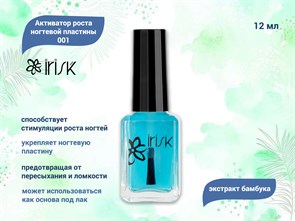 {{productViewItem.photos[photoViewList.activeNavIndex].Alt || productViewItem.photos[photoViewList.activeNavIndex].Description || 'Активатор роста ногтевой пластины IRISK 001, экстракт бамбука, 12 мл'}}
